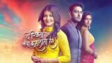 Yeh Rishta Kya Kehlata Hai 20th January 2025 Episode 4675 Video