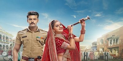 Mera Balam Thanedar 23rd December 2024 Episode 254 Video